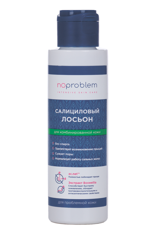 Лосьон Noproblem (Нопроблем) Салициловый д/комбинир кожи, 120 мл