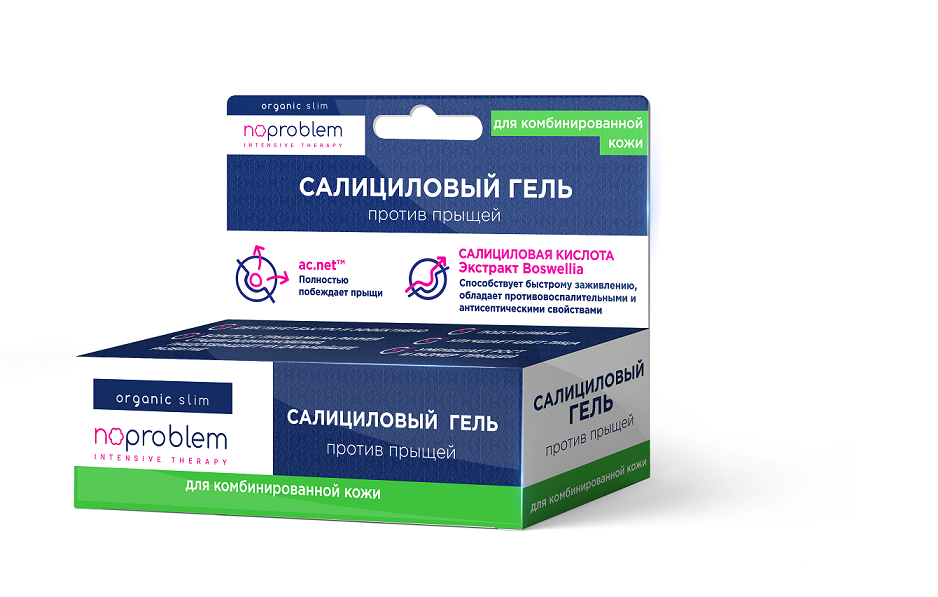 Гель Noproblem (Нопроблем) Салициловый от прыщей д/комбинир кожи, 15 мл
