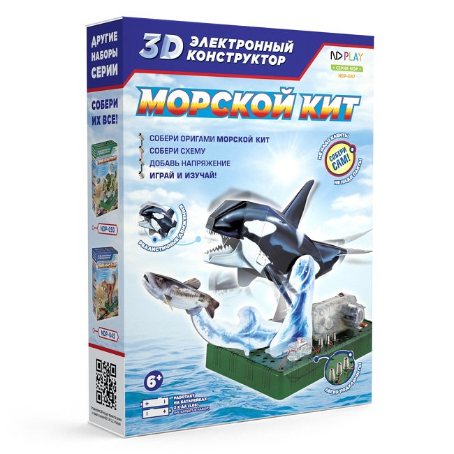 Электронный 3D-конструктор ND Play морской кит