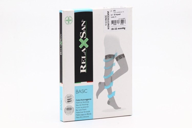 Чулки RELAXSAN Basic 1 класс компрессии Stay-Up 140 den 870 черный р 5
