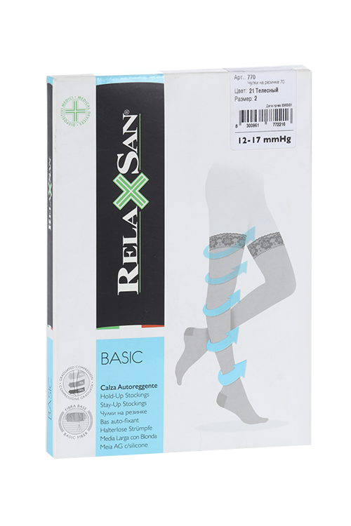 Чулки RELAXSAN Basic компресс профилактика Stay-Up 70 ден 770 телесный р 2, пара