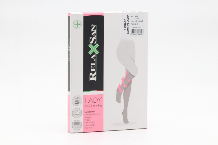 Гольфы RELAXSAN Lady 1 класс компрессии 70 ден 950А черный р 3, пара