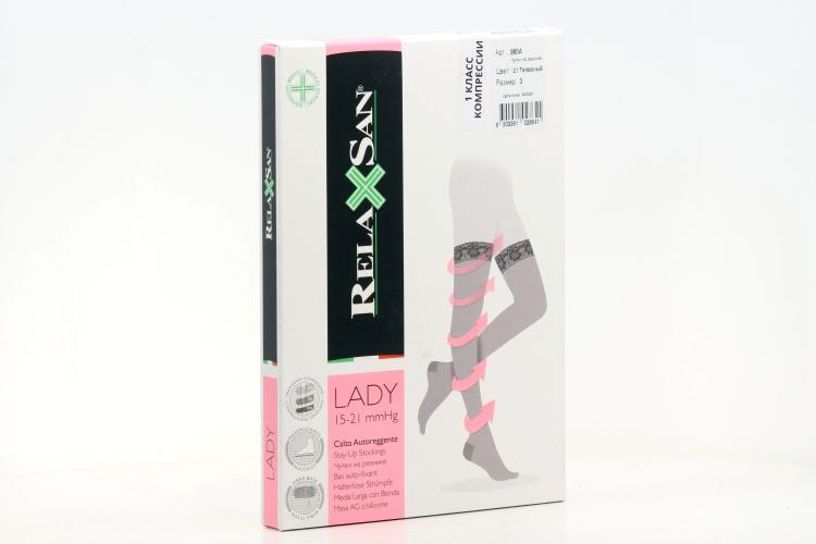 Чулки RELAXSAN Lady 1 класс компресс Stay-Up 70 ден 960А телесный р 3, пара