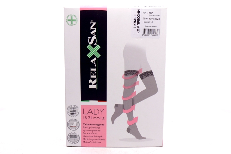 Чулки RELAXSAN Lady 1 класс компресс Stay-Up 70 ден 960А черный р 4, пара