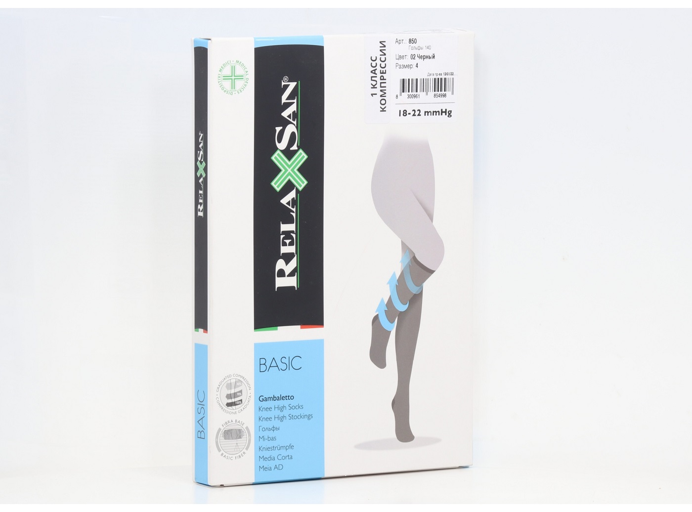 Гольфы RELAXSAN Basic 1 класс компрессии 140 ден 850 черный р 4, пара