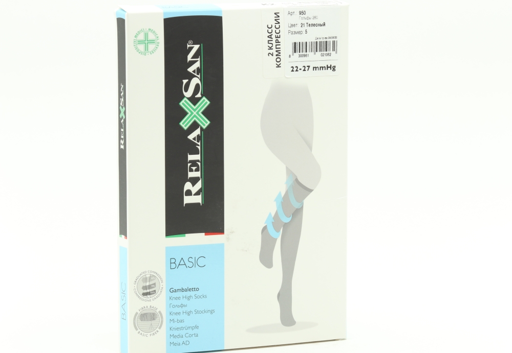 Гольфы RELAXSAN Basic 2 класс компрессии 280 ден 950 телесный р 5, пара