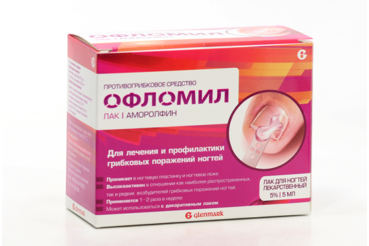 Офломил Лак 5%, 5 мл, лак для ногтей лекарственный