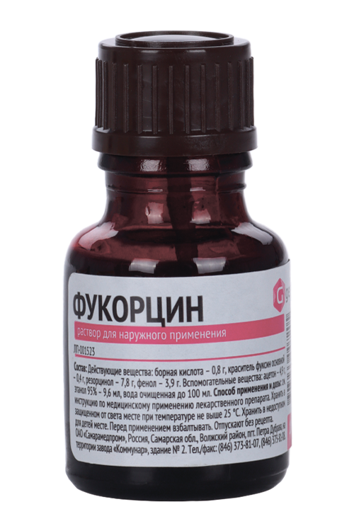 Фукорцин, 10 мл, раствор для наружного применения