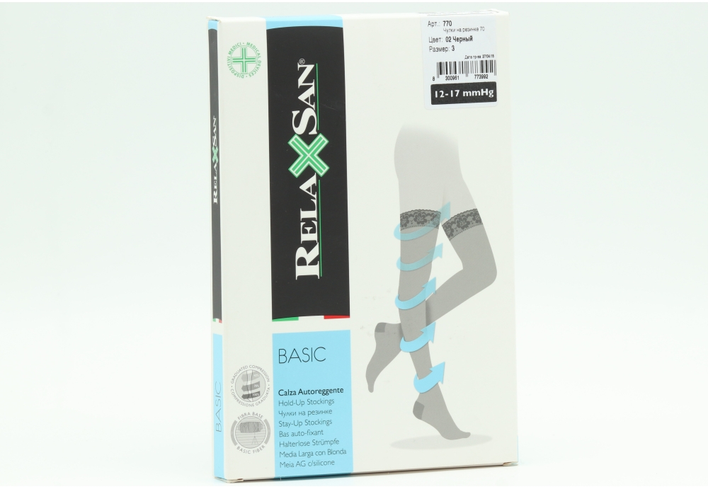 Чулки RELAXSAN Basic Stay-Up компресс 70 ден профилактич 770 черный р 3