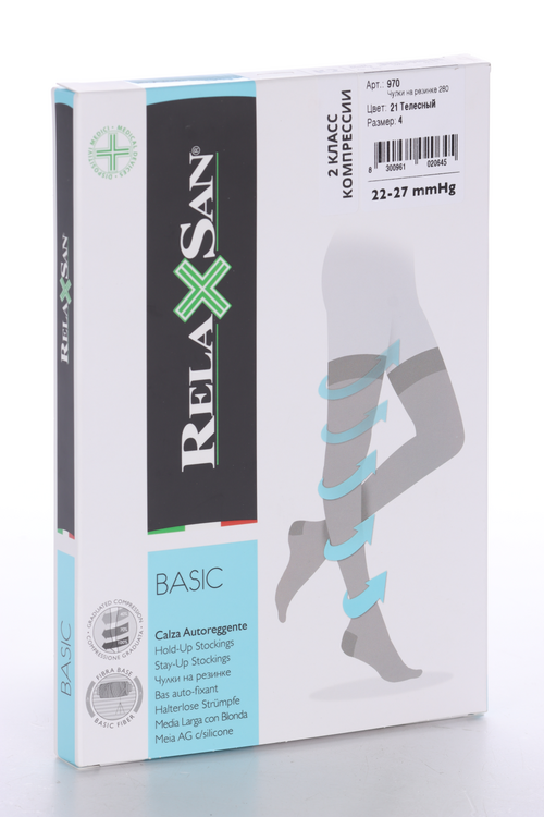 Чулки RELAXSAN Basic Stay-Up 2 класс компресс 280 ден 970 телесный р 4
