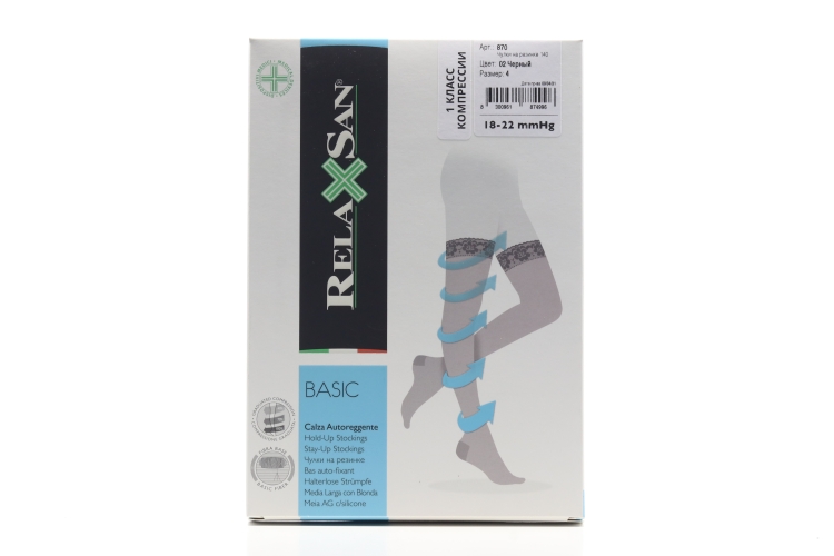 Чулки RELAXSAN Basic Stay-Up 1 класс компрессии 140 den 870 черный р 4