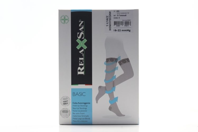 Чулки RELAXSAN Basic Stay-Up 1 класс компрессии 140 den 870 телесный р 2
