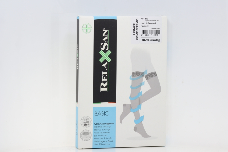 Чулки RELAXSAN Basic Stay-Up 1 класс компрессии 140 den 870 телесный р 3