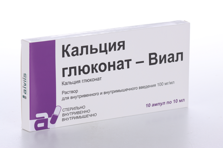 Кальция глюконат-Виал 100 мг/мл, 10 мл, 10 шт, раствор для внутривенного и внутримышечного введения