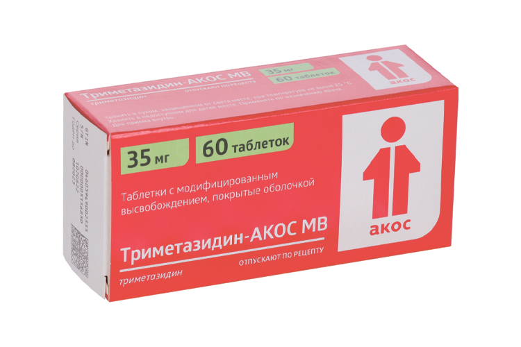 Триметазидин-АКОС МВ 35 мг, 60 шт, таблетки с модифицированным высвобождением покрытые оболочкой