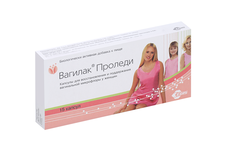 Вагилак Проледи, 227 мг, 15 шт, капсулы
