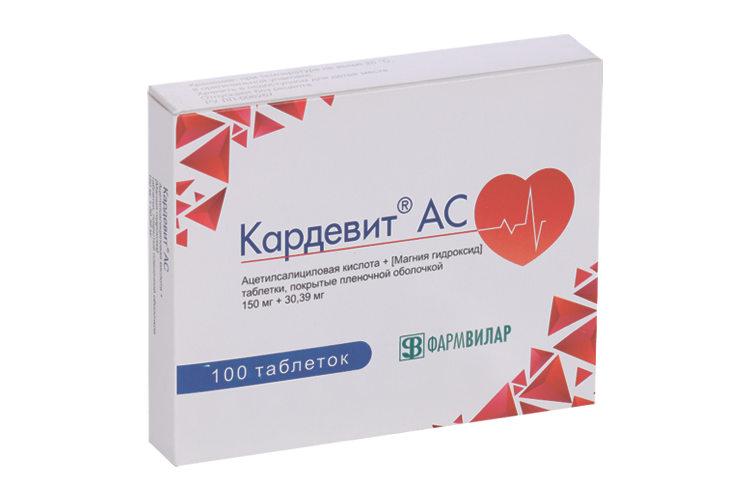 Кардевит АС 150 мг+30.39 мг, 100 шт, таблетки покрытые пленочной оболочкой