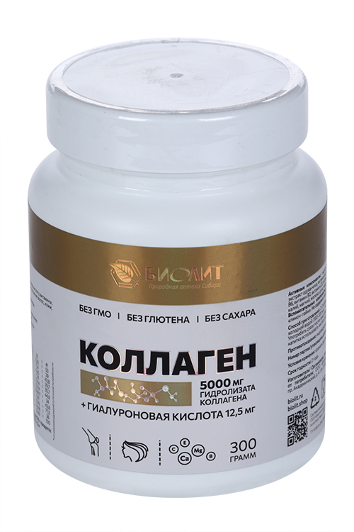 Коллаген БИОЛИТ д/укреп костей/суставов улучш сост волос/кожи/когтей/зубов
