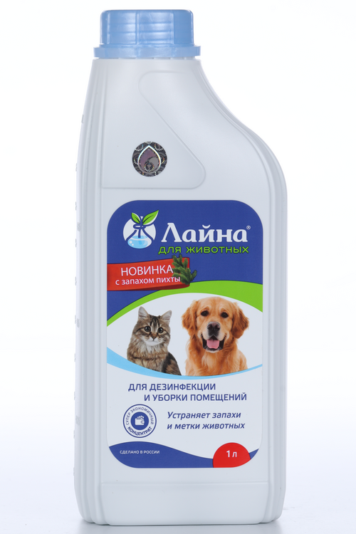 Средство Лайна д/дезинфекции/уборки помещений с запахом пихты 1 л
