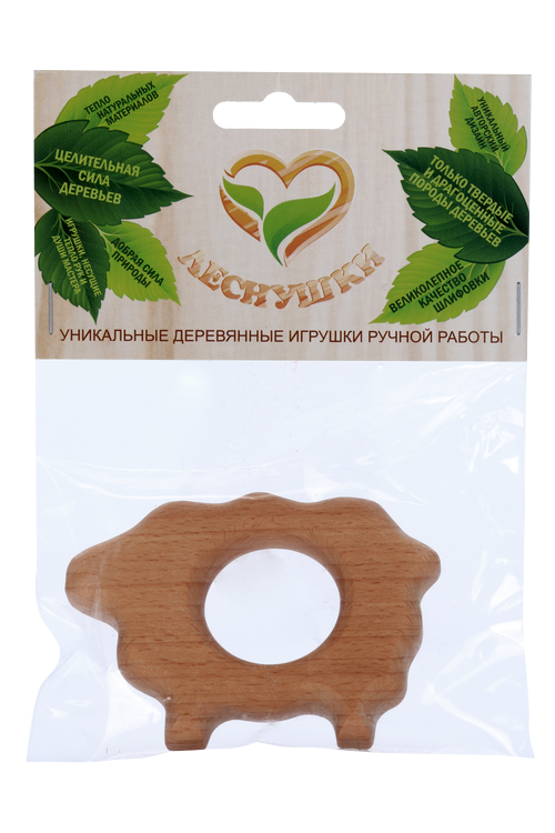 Грызунок Леснушки Овечка