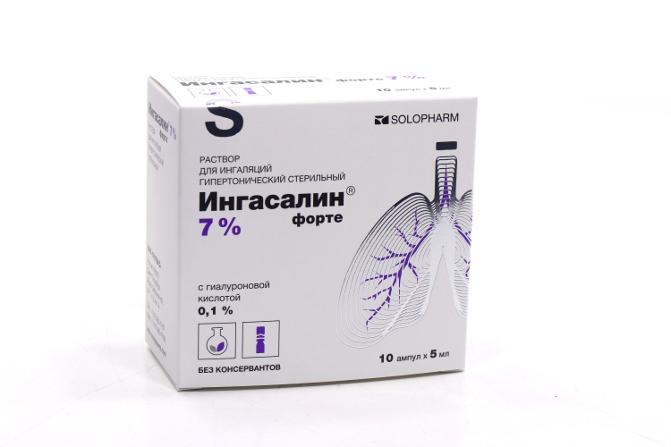 Ингасалин форте 7%, 5 мл, 10 шт, раствор для ингаляций гипертонический стерильный
