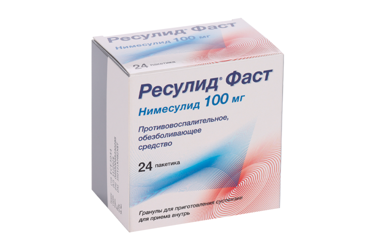 Ресулид Фаст 100 мг, 2 г, 24 шт, гранулы для приготовления суспензии для приема внутрь