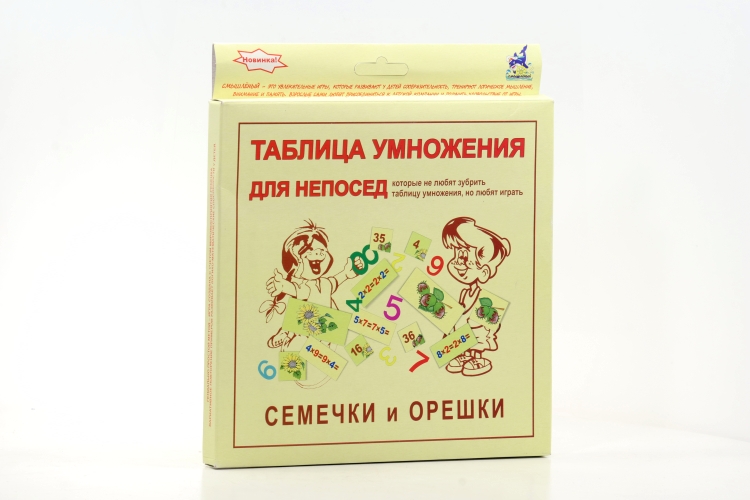 Таблица умножения Смышлёный д/непосед семечки и орешки