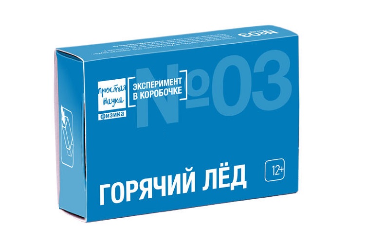 Набор эксперимент в коробочке Простая Наука № 03 Горячий лед