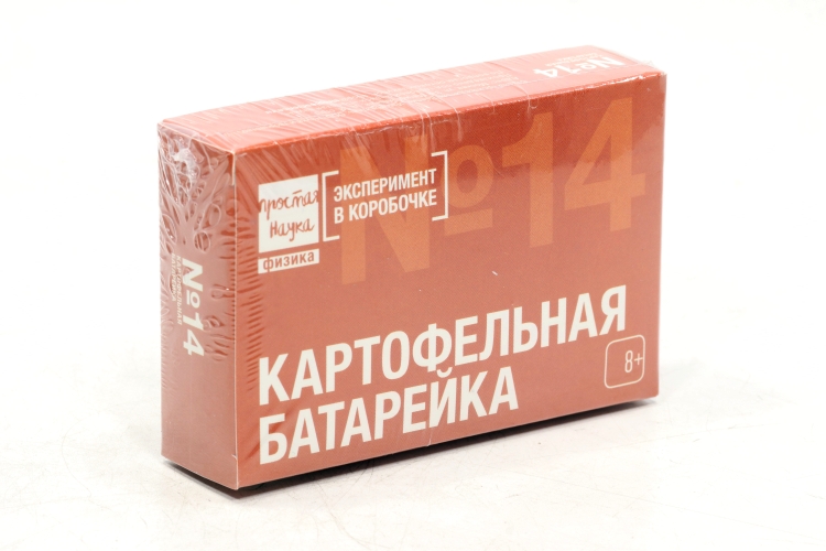 Набор эксперимент в коробочке Простая Наука № 14 Картофельная батарейка