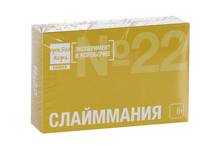 Набор эксперимент в коробочке Простая Наука № 22 Слайммания