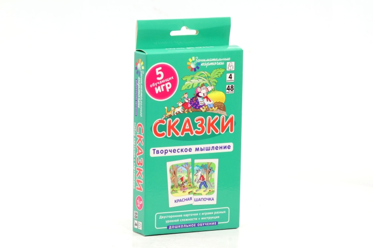 Настольная игра Айрис-Пресс сказки творческое мышление 4-й уровень/5 игр/48 карточек