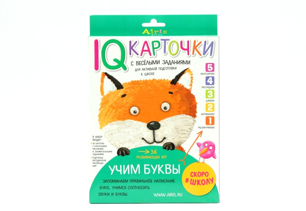 IQ-карточки Айрис-Пресс учим буквы 5+ 18 двусторонних карточек/36 развивающих игр