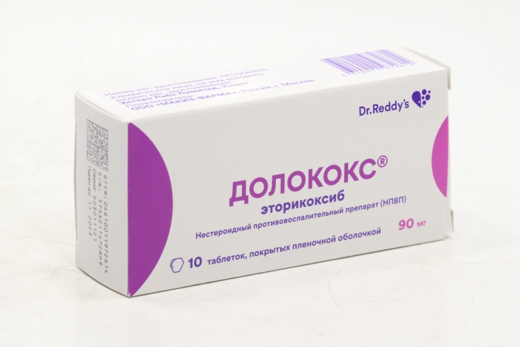 Долококс 90 мг, 10 шт, таблетки покрытые пленочной оболочкой