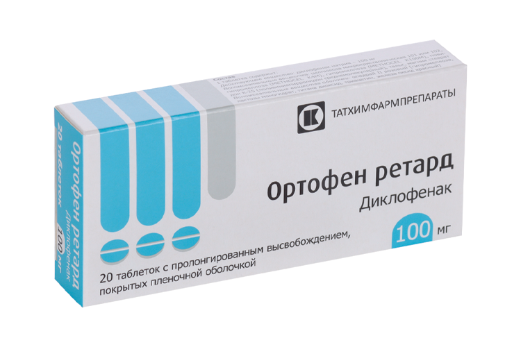 Диклофенак Ортофен ретард 100 мг, 20 шт, таблетки с пролонгированным высвобождением покрытые пленочной оболочкой