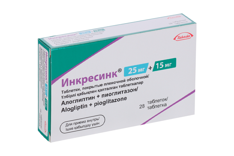 Инкресинк 25 мг+15 мг, 28 шт, таблетки покрытые пленочной оболочкой
