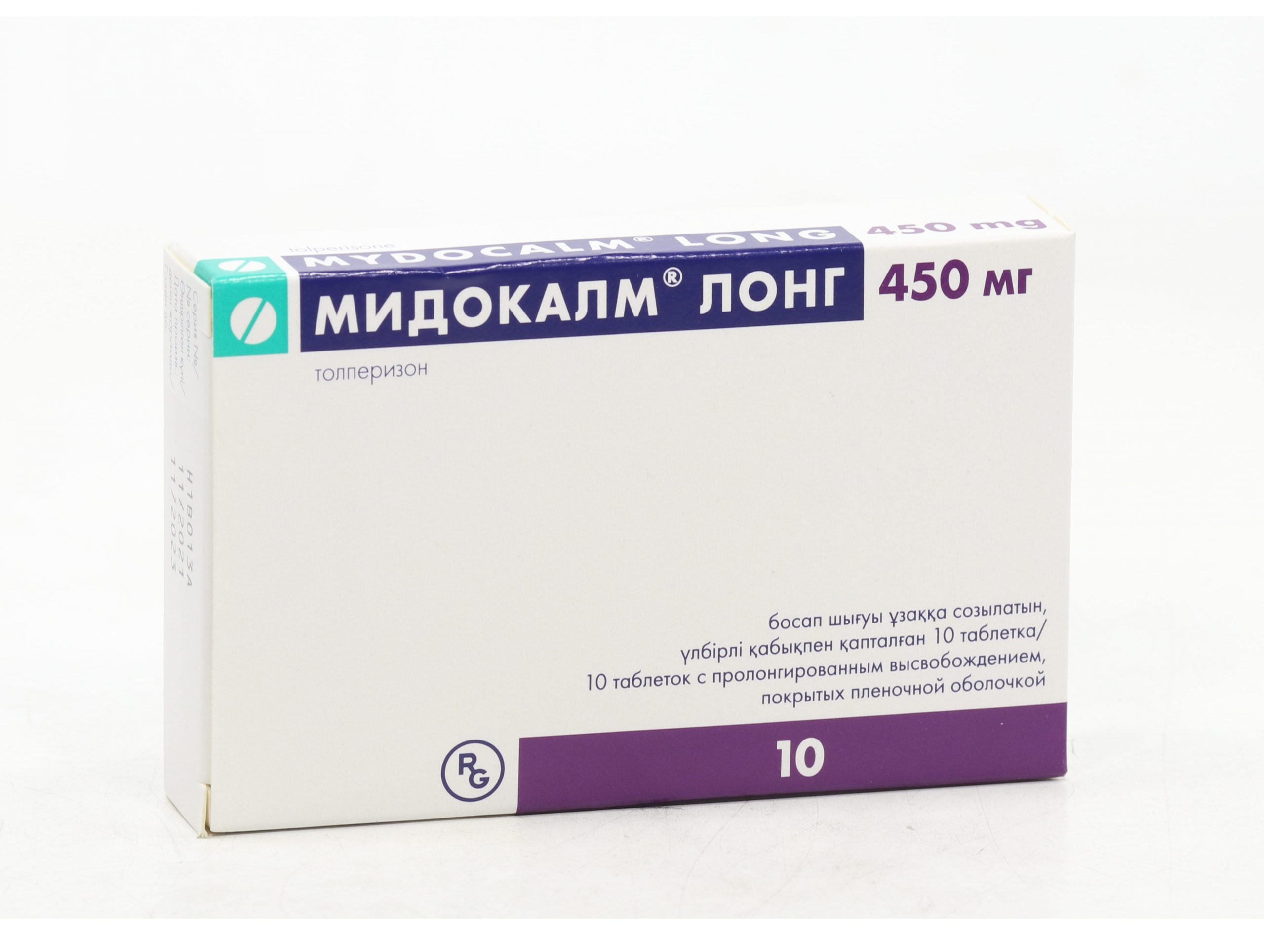 Мидокалм Лонг 450 мг, 10 шт, таблетки с пролонгированным высвобождением покрытые пленочной оболочкой