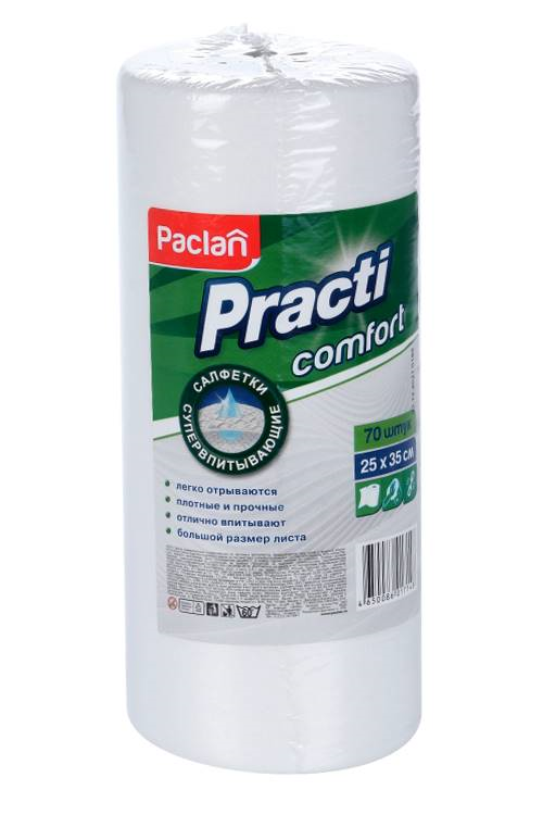 Салфетки Paclan универсальные в рулоне 25×35 см белые 70 шт