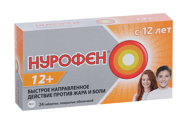 Нурофен 12+ 200 мг, 24 шт, таблетки покрытые оболочкой