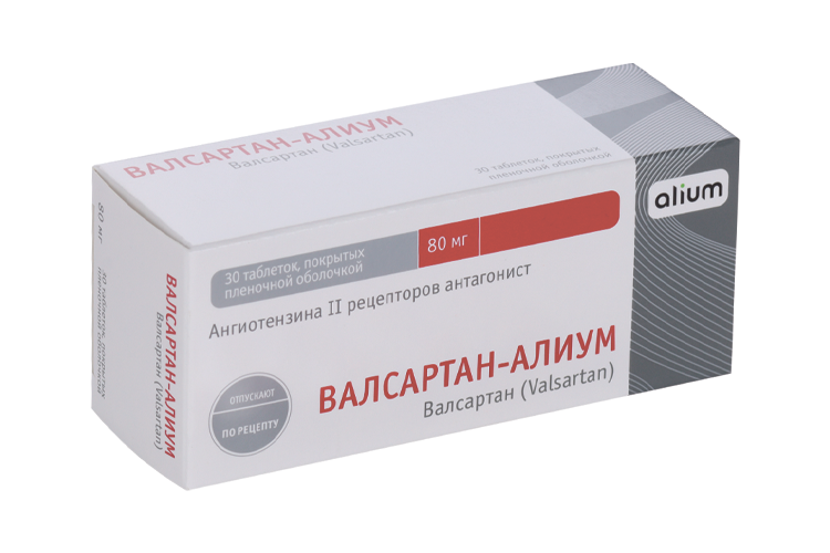 Валсартан-Алиум 80 мг, 30 шт, таблетки покрытые пленочной оболочкой