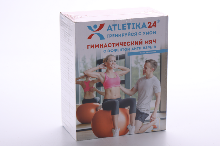 Мяч гимнастический Atletika24 с эффектом анти-взрыв 65 см серый + насос
