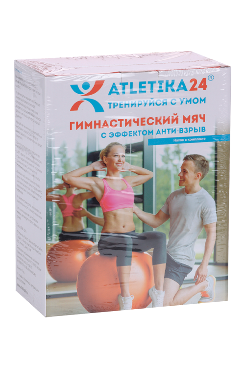 Мяч гимнастический Atletika24 с эффектом анти-взрыв 65 см фиолетовый + насос