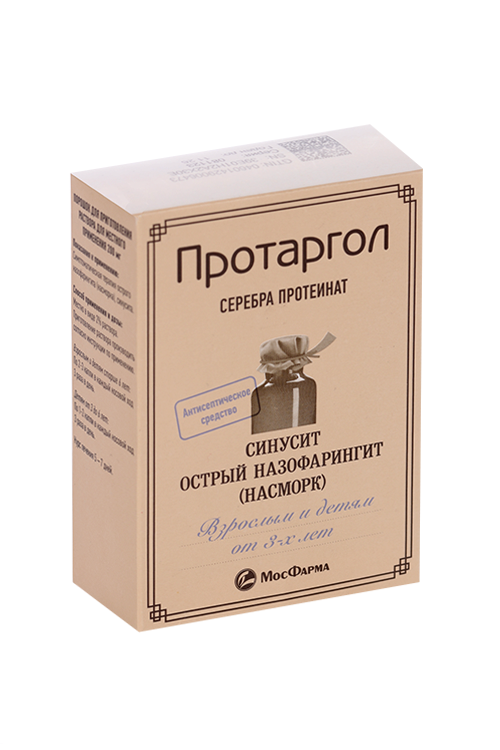 Протаргол 200 мг, порошок для приготовления раствора для местного применения с растворителем