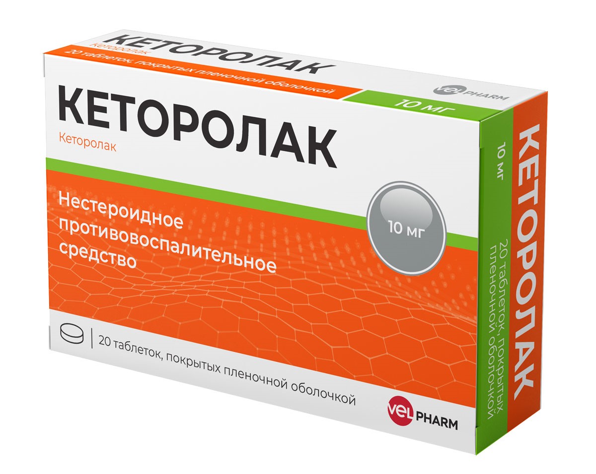 Кеторолак Велфарм 10 мг, 20 шт, таблетки покрытые пленочной оболочкой