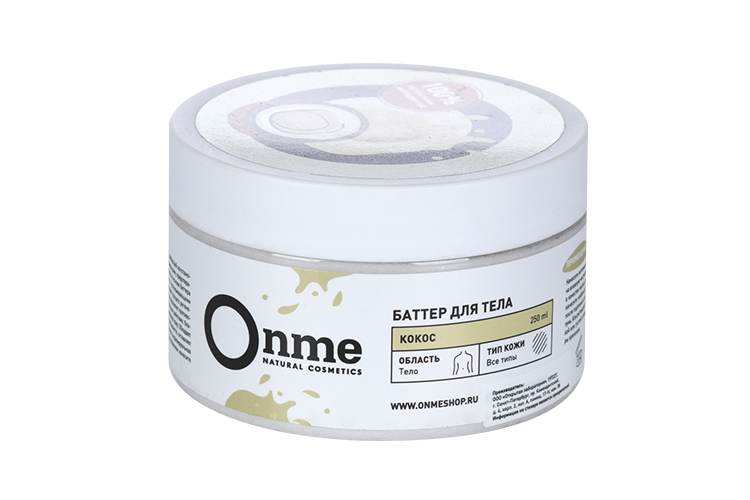 Баттер Onme Кокос д/тела, 250 мл
