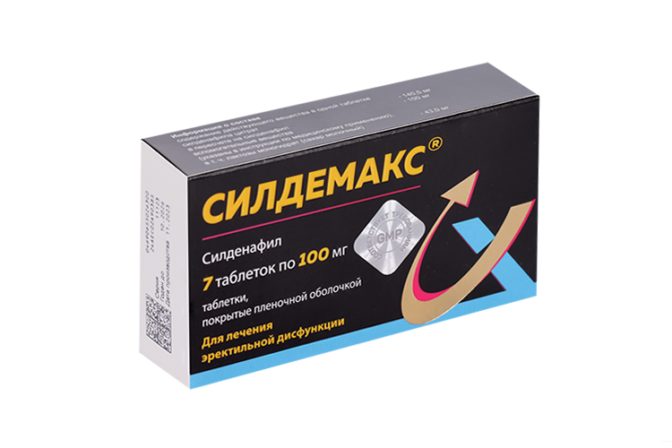 Силдемакс 100 мг, 7 шт, таблетки покрытые пленочной оболочкой