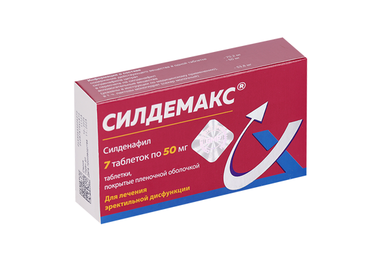 Силдемакс 50 мг, 7 шт, таблетки покрытые пленочной оболочкой