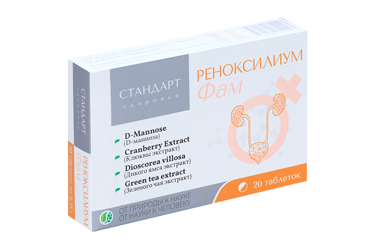 Реноксилиум Фам, 350 мг, 20 шт, таблетки