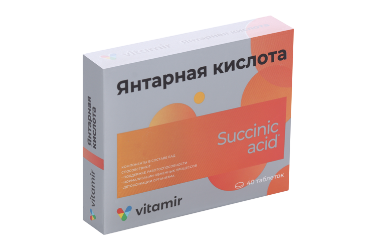 Янтарная кислота, 40 шт, таблетки