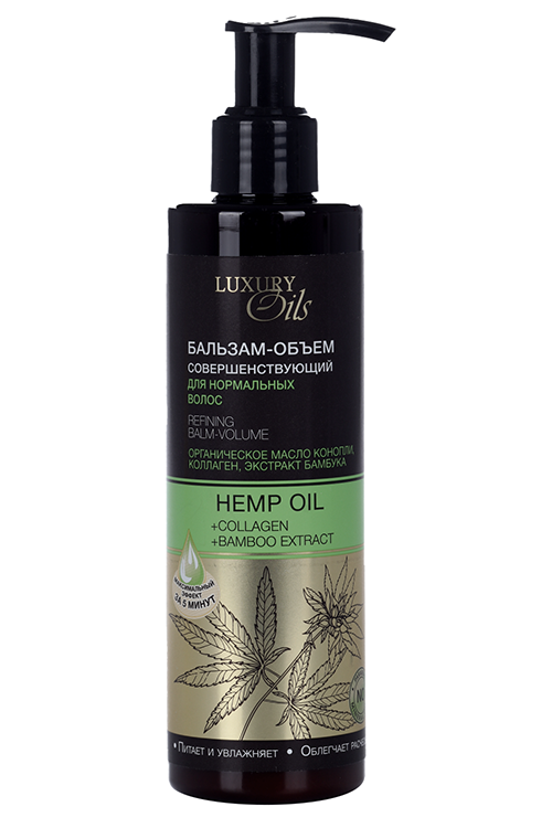 Бальзам-объем Luxury Oils Hemp совершенствующий д/нормальных волос, 250 мл
