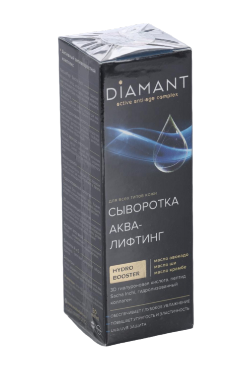 Сыворотка Diamant Аква-лифтинг Hydro Booster д/лица, 30 мл